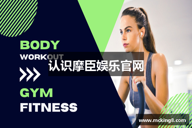 认识摩臣娱乐官网